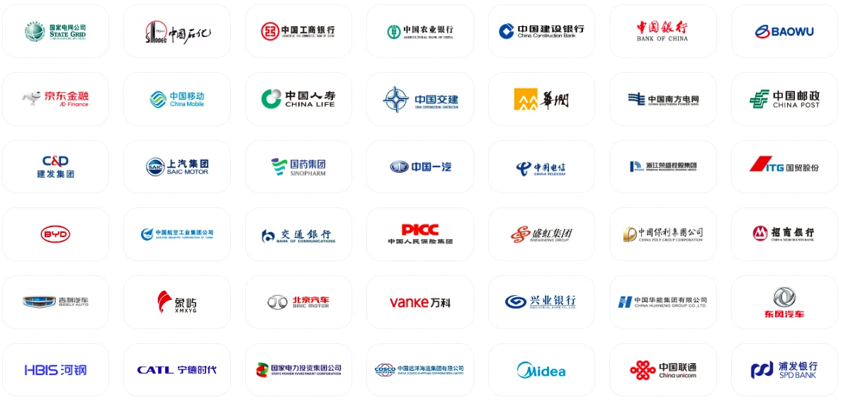 腾讯会议企业定制方案示意